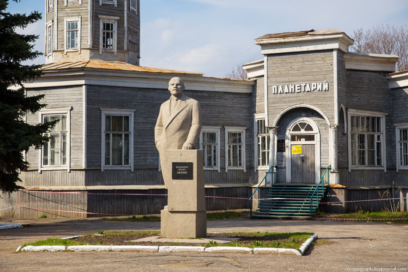 Penza (Пенза)